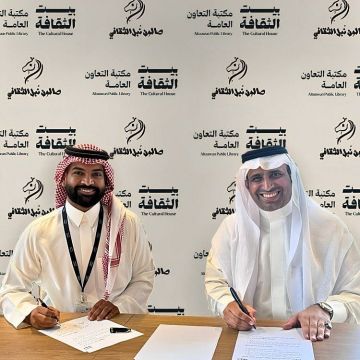 اتفاقية تعاون بين بيت الثقافة وصالون نبل الثقافي لتعزيز الحراك الثقافي