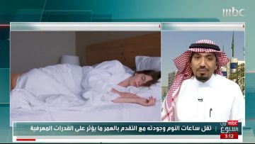قلة النوم مؤشر خطر.. واستشاري يحذر من اضطرابات قد تتخفى خلف السهر