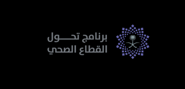 المملكة تبني منظومة وقائية شاملة تبدأ من الطفولة وتسهم في رفع متوسط عمر الإنسان