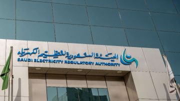 هيئة الكهرباء: إتاحة إصدار فواتير مستقلة للواحدت التي يصعب فصلها فنيا هيئة الكهرباء: إتاحة إصدار فواتير مستقلة للواحدت التي يصعب فصلها فنيا