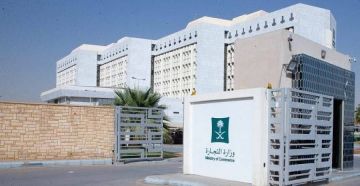 تنويه من التجارة: 5 أيام متبقية على انتهاء مهلة إيداع القوائم المالية لشركات 31 ديسمبر 2024 تنويه من التجارة: 5 أيام متبقية على انتهاء مهلة إيداع القوائم المالية لشركات 31 ديسمبر 2024