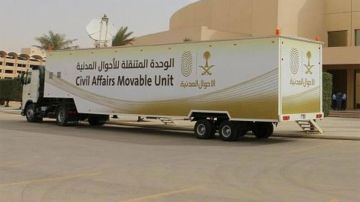 وحدات الأحوال المدنية المتنقلة تقدم خدماتها في 20 موقعا حول المملكة