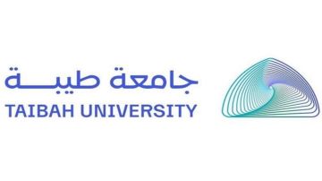 جامعة طيبة تعلن موعد انتهاء التقديم على برامج الدراسات العليا