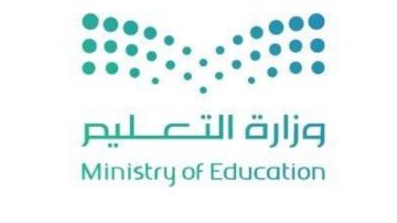 التعليم تحدد ضوابط النقل الداخلي: لا يتجاوز 15 من المعلمين بالقطاع