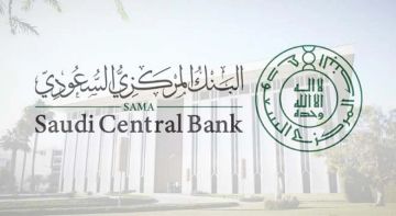 البنك المركزي السعودي يعلن إطلاق الواجهة الجديدة لمدفوعات التجارة الإلكترونية