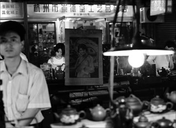 المعرض المتنقل الأول للفن السعودي المعاصر ينطلق في المتحف الوطني الصيني 30 يوليو المعرض المتنقل الأول للفن السعودي المعاصر ينطلق في المتحف الوطني الصيني 30 يوليو