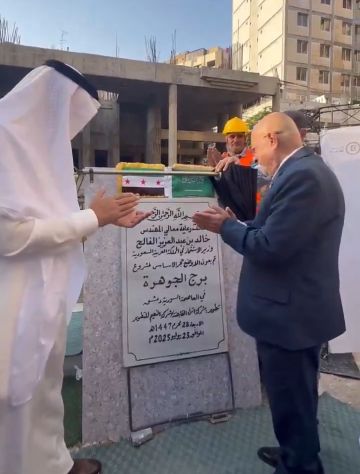 وضع حجر الأساس لبرج الجوهرة السعودي في قلب دمشق وضع حجر الأساس لبرج الجوهرة السعودي في قلب دمشق