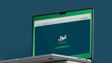 منصة قبول: ستقوم الجامعات والكليات بالتواصل مع جميع الطلبة المقبولين منصة قبول: ستقوم الجامعات والكليات بالتواصل مع جميع الطلبة المقبولين