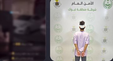 أطلق النار في حي سكني بتبوك وظهـر في مقطع متداول.. والجهات الأمنية تطيح به أطلق النار في حي سكني بتبوك وظهـر في مقطع متداول.. والجهات الأمنية تطيح به