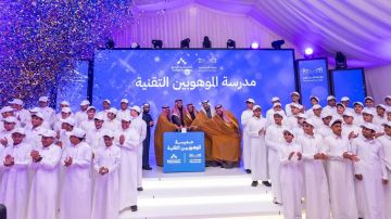 وزارة التعليم وأكاديمية طويق تطلقان التوسع في مدارس الموهوبين التقنية