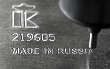 عملاق التيتانيوم الروسي يبحث فرص التعاون مع السعودية في قطاعات استراتيجية عملاق التيتانيوم الروسي يبحث فرص التعاون مع السعودية في قطاعات استراتيجية