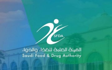 الغذاء والدواء: تسجيل مستحضر لكمبي الذي يعد أول علاج لمرض ألزهايمر في المملكة الغذاء والدواء: تسجيل مستحضر لكمبي الذي يعد أول علاج لمرض ألزهايمر في المملكة