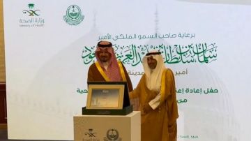 الأمير سلمان بن سلطان يتسلم شهادة اعتماد المدينة المنورة مدينة صحية للمرة الثانية.. فيديو الأمير سلمان بن سلطان يتسلم شهادة اعتماد المدينة المنورة مدينة صحية للمرة الثانية.. فيديو