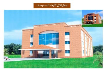 الندوة العالمية تؤسس مستوصفا طبيا جديدا في بنغلاديش لخدمة الأسر المحتاجة