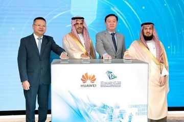 بدعم من الاتصالات وتقنية المعلومات.. هواوي تفتتح مركز مهارات المستقبل لتعزيز التحول الرقمي في المملكة