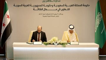 سوريا والسعودية توقعان مذكرة تفاهم استراتيجية لتعزيز التعاون في مجالات الطاقة المتنوعة