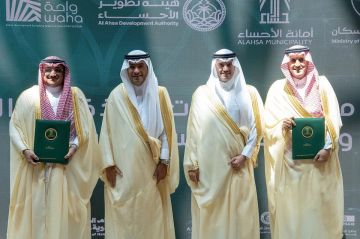محافظ الأحساء يشهد توقيع أمانة الأحساء لعقود استثمارية بقيمة 1.5 مليار ريال ومذكرات شراكة في القطاع البلدي ويسلم الوحدات السكنية محافظ الأحساء يشهد توقيع أمانة الأحساء لعقود استثمارية بقيمة 1.5 مليار ريال ومذكرات شراكة في القطاع البلدي ويسلم الوحدات السكنية