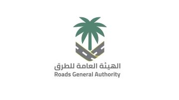 كود الطرق السعودي .. أجهزة اتصال على جانبي الطريق تزود المركبات ذاتية القيادة بمعلومات فورية كود الطرق السعودي .. أجهزة اتصال على جانبي الطريق تزود المركبات ذاتية القيادة بمعلومات فورية