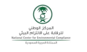 بمشاركة 56 جهة حكومية وخاصة.. انطلاق فرضية استجابة 17 لمكافحة التلوث البحري بسواحل ينبع بمشاركة 56 جهة حكومية وخاصة.. انطلاق فرضية استجابة 17 لمكافحة التلوث البحري بسواحل ينبع