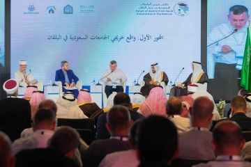 انطلاق ملتقى خريجي الجامعات السعودية من دول البلقان في العاصمة الألبانية تيرانا
