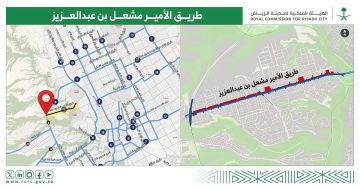 بدء إجراءات نزع ملكية العقارات المتعارضة مع مشاريع تطوير الطرق في الرياض بدء إجراءات نزع ملكية العقارات المتعارضة مع مشاريع تطوير الطرق في الرياض