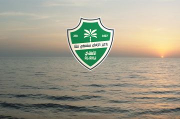 النادي الأهلي يطلق شعاره الجديد