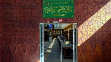 منذ 886هـ.. مكتبة الحرم النبوي تواصل نشر المعرفة في أطهر بقاع الأرض