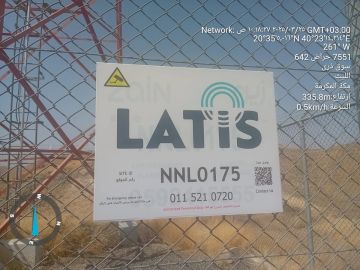 انقطاع واسع للإنترنت في حراض جدم بمحافظة الليث.. والأهالي يطالبون بحل سريع