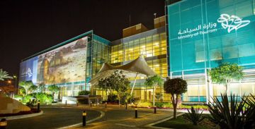 مجلس استشاري لمنتدى الرياض.. السعودية ترسم مستقبل السياحة العالمية مجلس استشاري لمنتدى الرياض.. السعودية ترسم مستقبل السياحة العالمية