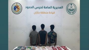 الإطاحة بـ 3 مخالفين لنظام الأمن لتهريبهم 44.9 كيلوجراما من الحشيش بجازان الإطاحة بـ 3 مخالفين لنظام الأمن لتهريبهم 44.9 كيلوجراما من الحشيش بجازان