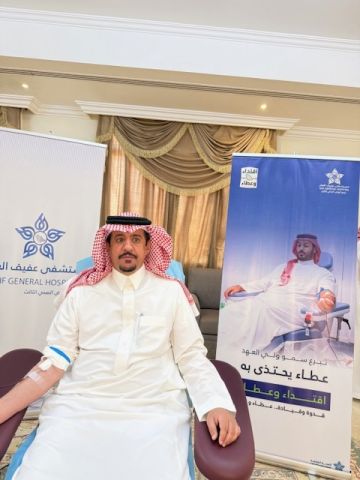 انطلاق حملة ولي العهد للتبرع بالدم في محافظة عفيف