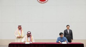 السعودية توقع مذكرة تفاهم مع مكتب الحزام والطريق 