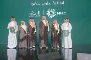 بالشراكة مع NHC ليدار تطلق مشروع دار الربى في الرياض