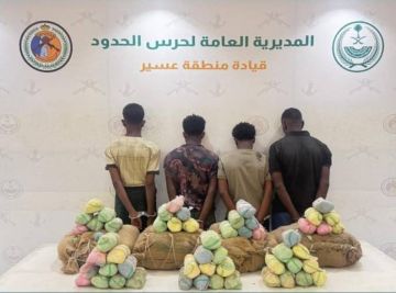 عسير: القبض على 4 مخالفين لتهريبهم 60 كيلوغراما من القات عسير: القبض على 4 مخالفين لتهريبهم 60 كيلوغراما من القات
