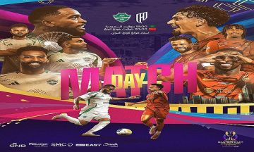 طاقم إسباني يقود لقاء نصف نهائي كأس السوبر السعودي بين الأهلي والقادسية طاقم إسباني يقود لقاء نصف نهائي كأس السوبر السعودي بين الأهلي والقادسية