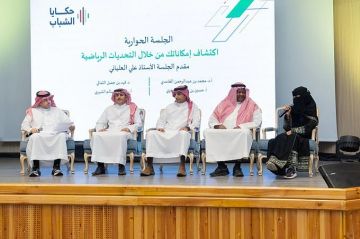 اختتام برنامج حكايا الشباب في الطائف بمشاركة نخبة من الرياضيين والمختصين