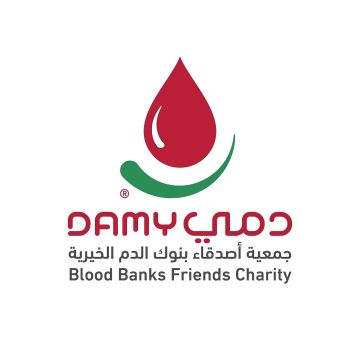 جمعية دمي تطلق حملات للتبرع بالدم في مختلف مناطق المملكة