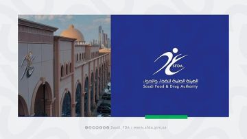 الغذاء والدواء تمنح الإذن بتسويق جهاز طبي جراحي صمم وطور بأيد سعودية