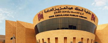 مكتبة الملك عبدالعزيز العامة تترجم 24 قصة للأطفال إلى 3 لغات عالمية