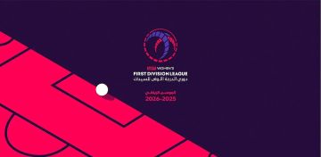 الاتحاد السعودي لكرة القدم يعتمد جدول مباريات دوري الدرجة الأولى للسيدات للموسم الجديد