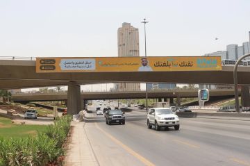 51Talk تدخل تجربة تعلم اللغة الإنجليزية إلى منازل الأسر السعودية 51Talk تدخل تجربة تعلم اللغة الإنجليزية إلى منازل الأسر السعودية