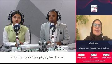 مرشدة تربوية: النظافة والمظهر درع وقاية للطلاب من التنمر داخل المدارس مرشدة تربوية: النظافة والمظهر درع وقاية للطلاب من التنمر داخل المدارس