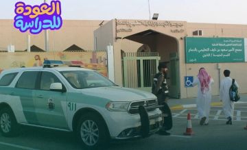 المرور يعلن جاهزيته لتنفيذ خطة مرورية شاملة مع انطلاق العام الدراسي