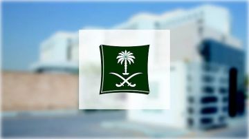 وزارة التجارة تعلن نتائج تقييم المتاجر الإلكترونية في مرحلته الأولى