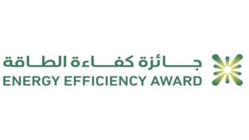 جائزة كفاءة الطاقة تمدد فترة استقبال المشاركات إلى 4 أكتوبر القادم