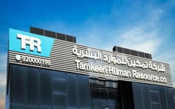 أرباح تمكين ترتفع إلى 27 مليون ريال خلال الربع الثاني للعام 2025