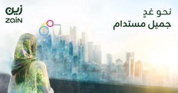 زين السعودية تطلق تقرير الاستدامة للعام 2024 بعنوان نحو غد جميل ومستدام زين السعودية تطلق تقرير الاستدامة للعام 2024 بعنوان نحو غد جميل ومستدام