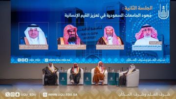 الحارثي يعرض ورقة علمية حول دور البحث العلمي في ظل الذكاء الاصطناعي