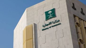 التجارة توضح إجراءات نقل ملكية السجل التجاري لمؤسسة التجارة توضح إجراءات نقل ملكية السجل التجاري لمؤسسة