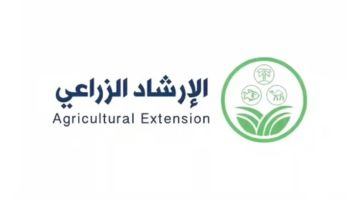 الإرشاد الزراعي: مستخلص وزيت النيم بديل آمن لمكافحة الآفات وحماية المحاصيل